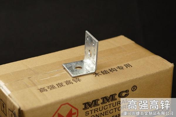 BC-3445_角铁-角码-角钢-L型连接件